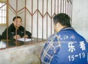 80���������Ÿ뱻��������(ͼ)