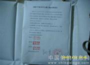 2009�곣�ݴ��﹫��ȡ������(ͼ)