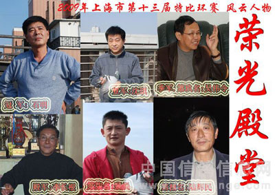 �Ϻ��е�ʮ�����رȻ�����������(ͼ)