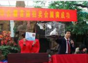 ɽ��³�������������ʵ