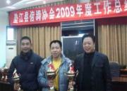 �����е潭��Э09����ô���ֳ�