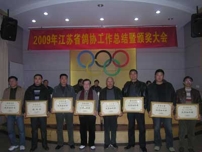 ���ո�Э�ٿ�2009���ܽ���ô��(ͼ)