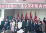 �������رȻ��佱���������ֳ�