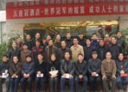 �����ء����顱������ֲ�