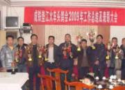 2009�������ͷ����ڹ�Ϫ�ٿ�(ͼ)