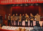 09��������׸��������佱���