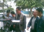 ���ķ�����ͼ��