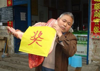 Ȥͼ����Ԫ�����롰����ǣ����ץ����