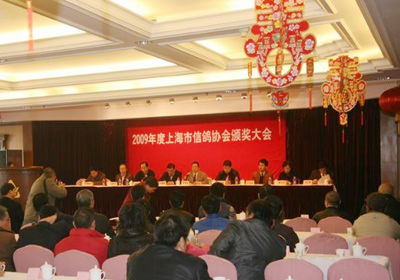 2009����Ϻ����Ÿ�Э��佱������(ͼ)