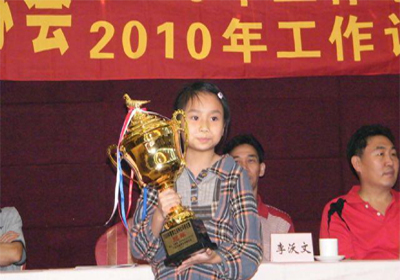 ����Խ�������09��佱��(ͼ)