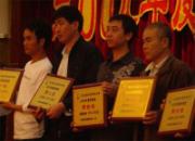 �㶫�ƺ�������ֲ��佱��(ͼ)