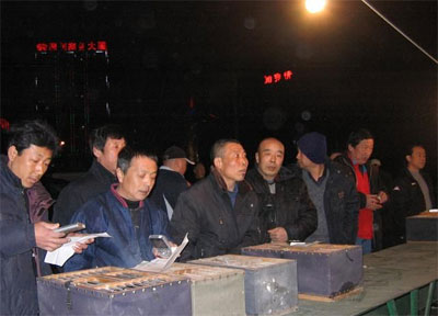 ������̨���2010���׳���������5036��(ͼ)