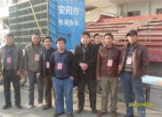 ������Э300�������˾��ʵ��(ͼ)