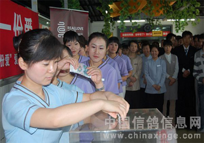 �������֣��氮����Ա�����16����Ԫ(ͼ)