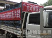 �Ĵ�ʡƽ���Ÿ������ʼ���� Ԥ��17�շŷ�