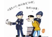 ����ͦʶ����ȫ͵�񽱸�