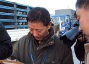 ����ʮ����������˾���ֳ�����(ͼ)