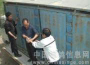 �������Ź���480�����������(ͼ)