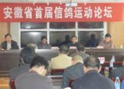 ����ʡ�׽��Ÿ���̳�ڳ����ٿ�(ͼ)