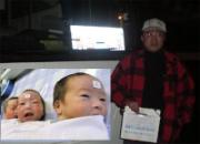 ����ǣͷ���� Ϊƽ������̥���(ͼ)