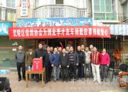 ˾��Ա���� ���ľ���������(ͼ)