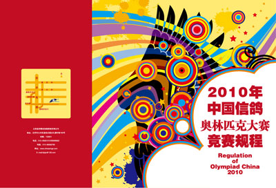 ֱ���й�������ƥ�ˡ�����