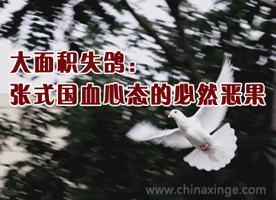 �����ʧ�룺��ʽ��Ѫ��̬�ı�Ȼ���