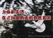 �����ʧ�룺��ʽ��Ѫ��̬�ı�Ȼ���