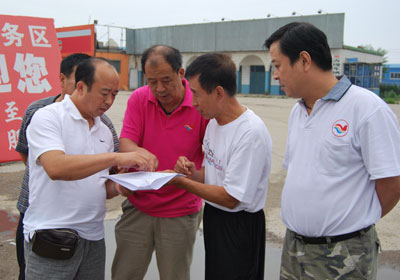 ����и����֯�����Ա����������