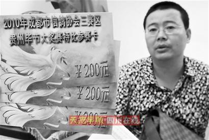 �ɶ���Э2010��Ͻھ�Ӣ��������ͻȻ������