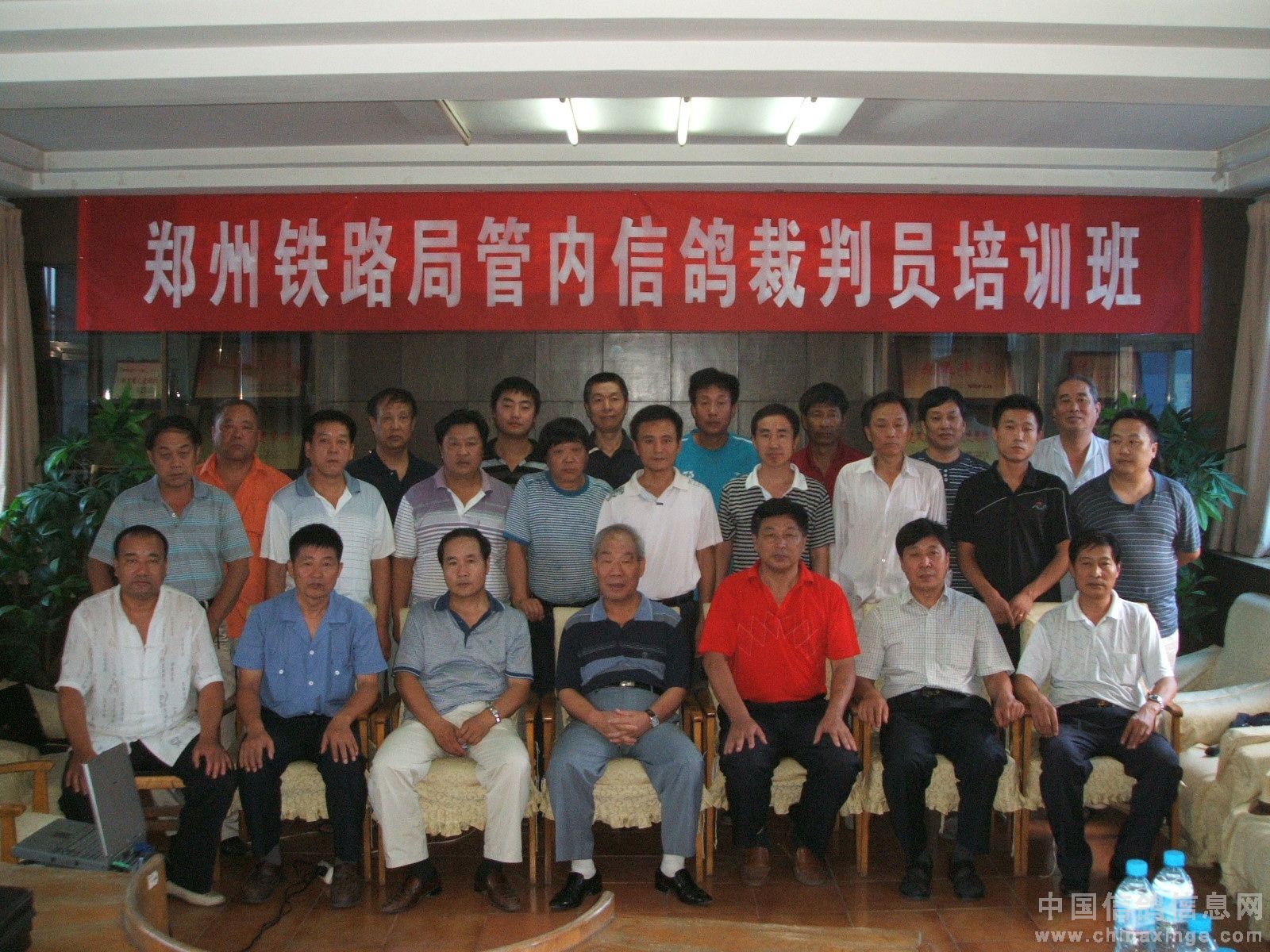 ֣����·��Э������ѵ����տ�ҵ(ͼ)