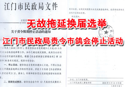 ȫ�������������������������и��ֹͣ�