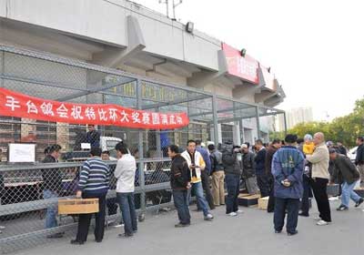 ������̨���＾�رȻ�����1�������Ļ(ͼ)