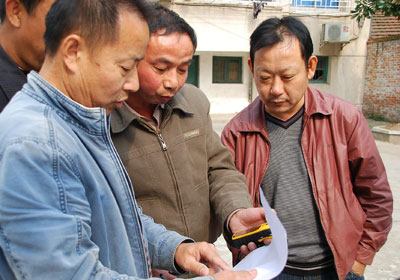 ����ʡ�������׸롰��󱭡�����Բ������