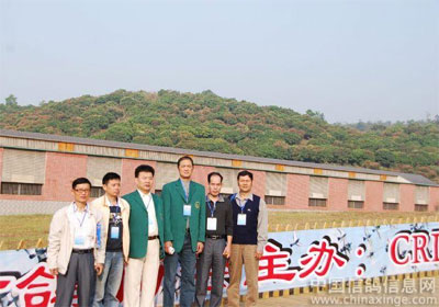 2010���й����ҹ�������������ʵ��