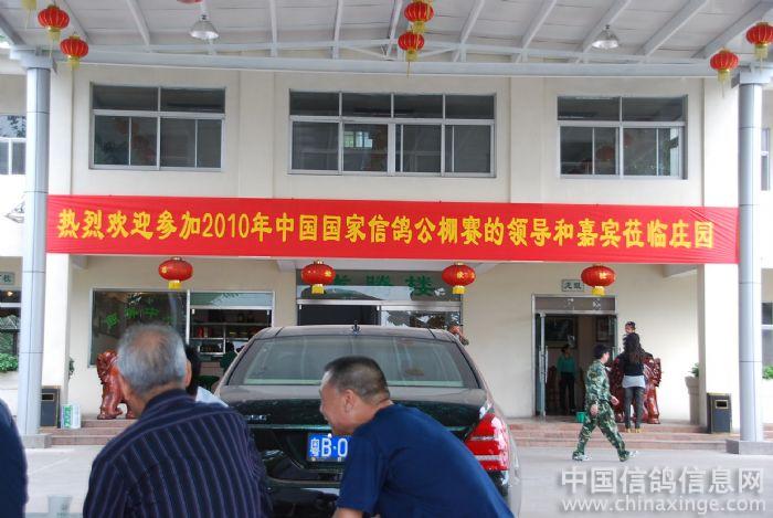 2010���й����ҹ����������ع˱���(ͼ)