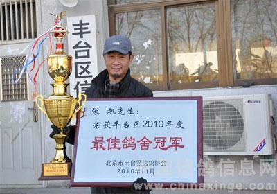 ������̨2010�����Ѹ����¯(ͼ)