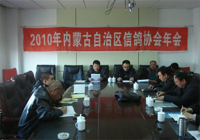 �Ӷ�ϣ���ĳ��ǰ�У�2010���ɹŸ�Э���Բ������