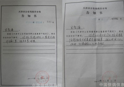 �������װ��ɹ����� �永��Ա���̾�(ͼ)