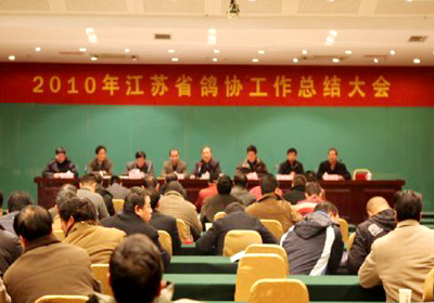 ����ʡ��Э�ٿ�2010���ܽ��߰佱���