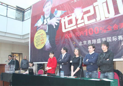 ��˹·�����й�������ۺ�м��۸�һ������ͼ��