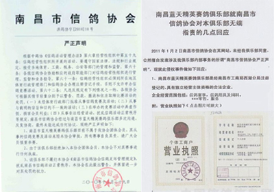 �ϲ����Ÿ�Э��������������ֲ���Ӧ