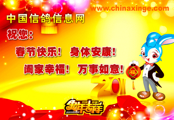 �й��Ÿ���Ϣ��ףȫ���Ա2011�´����֣�