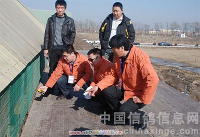 ������Э����ͨ������11�깫����(ͼ)