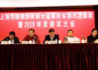 �Ϻ������˶����չ 2010�꽱��������ʷ��¼(ͼ)