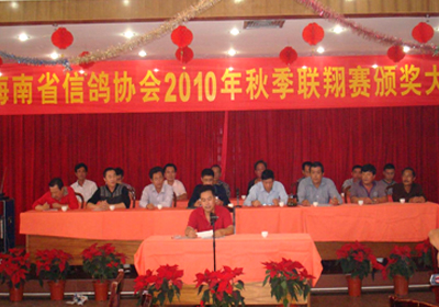 ����ʡ��Э2010���＾����佱���(ͼ)