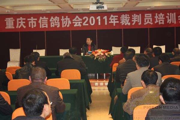 ����200�����Ա�μ��и�Э2011��ѵ��