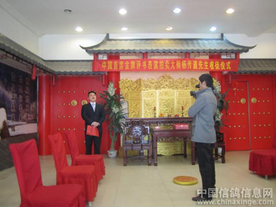 ����ʦ�����ͽ��ʽ(ͼ)