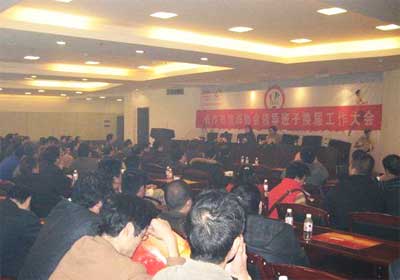 ��ɳ�и�Э����ѡ�ٴ���ʵ(ͼ)