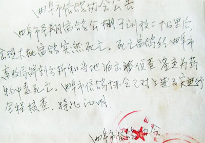 ��Ƶ��������������ж����� ���򾯷�����